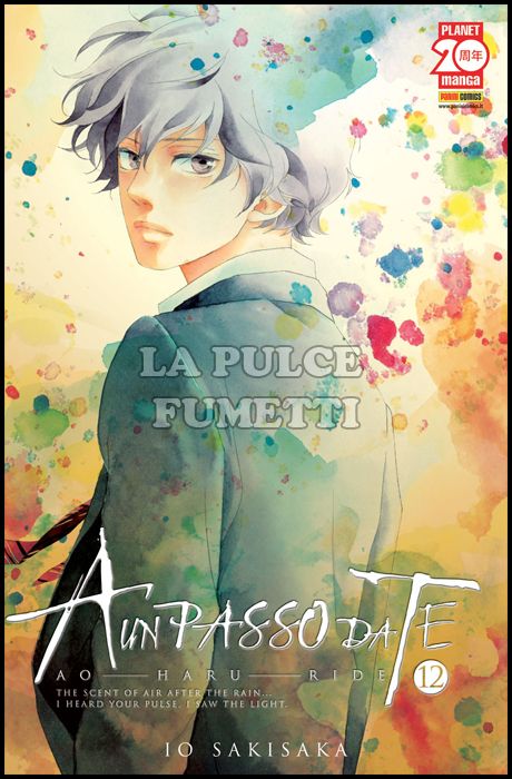 MANGA ANGEL #    22 - A UN PASSO DA TE 12 - AO HARU RIDE